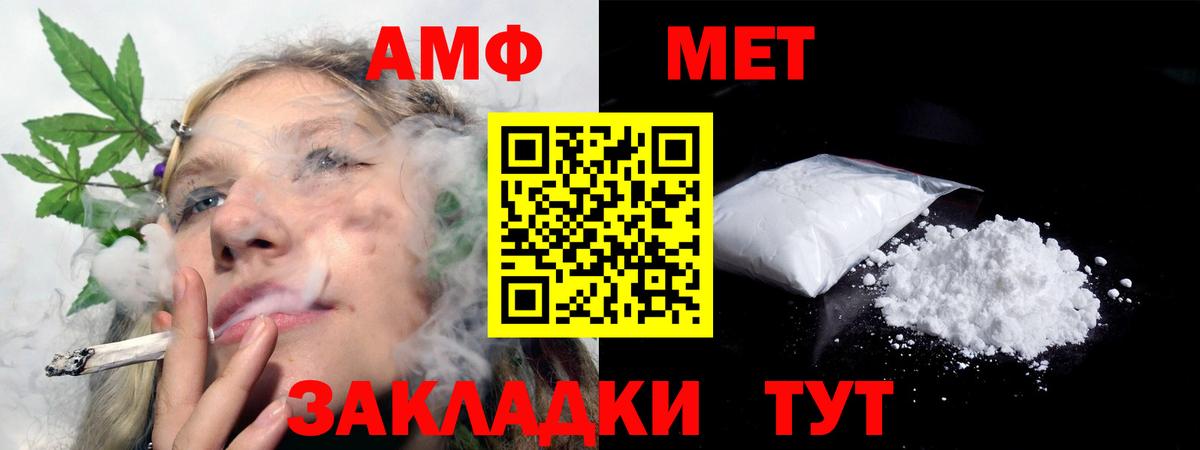 Сарапул  Амфетамин  Вход с VPN  Amphetamine 98% 