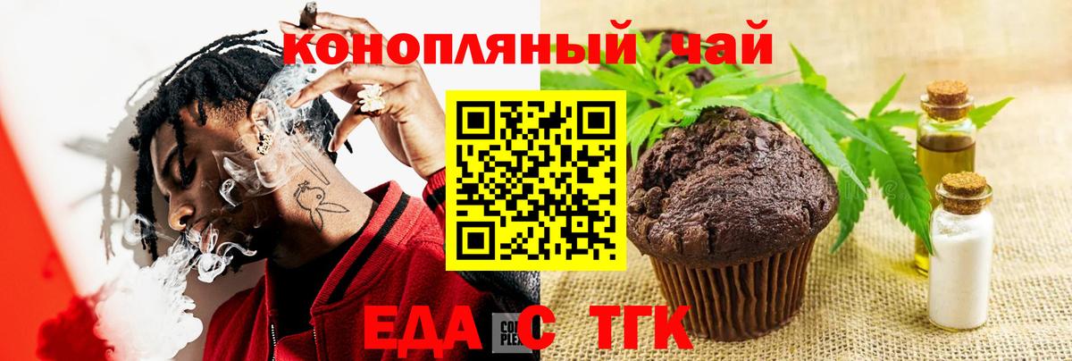 Canna-Cookies марихуана Сарапул
