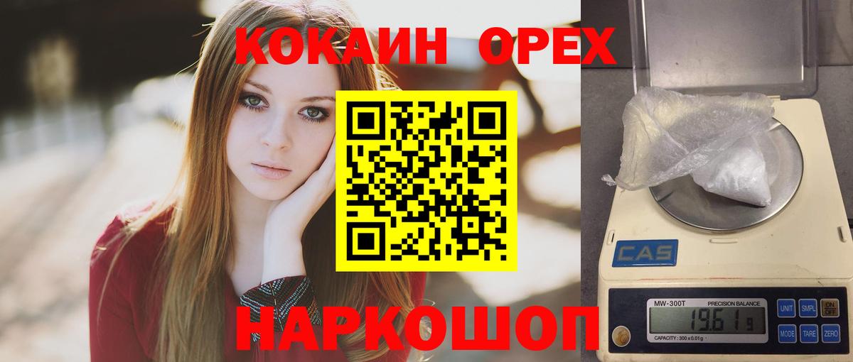 COCAIN Перу  Кокаин  даркнет сайт  Кокаин Боливия  Вход с VPN  Сарапул 