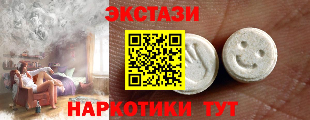 сколько стоит  Экстази  Вход с VPN  Сарапул  ЭКСТАЗИ бентли  ЭКСТАЗИ круглые 