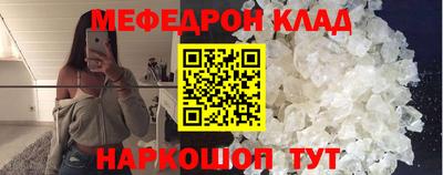 амф Пушкино