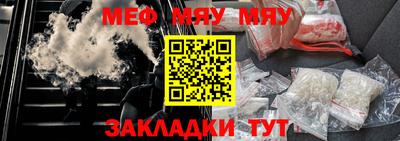 мефедрон VHQ Пыть-Ях