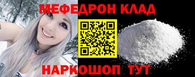 мефедрон VHQ Пыть-Ях
