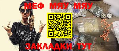 мефедрон VHQ Пыть-Ях