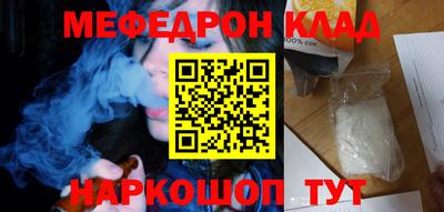 мефедрон VHQ Пыть-Ях