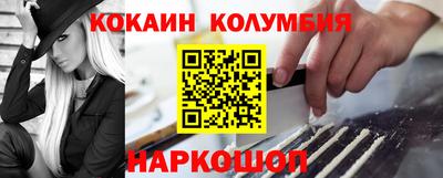 мефедрон VHQ Пыть-Ях