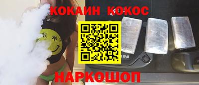 амф Пушкино