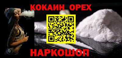амф Пушкино