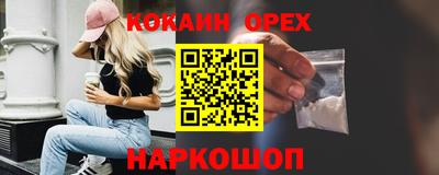 мефедрон VHQ Пыть-Ях