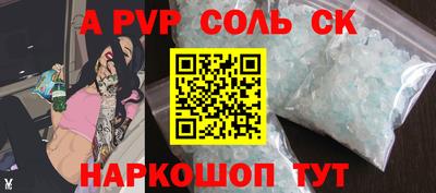 амф Пушкино