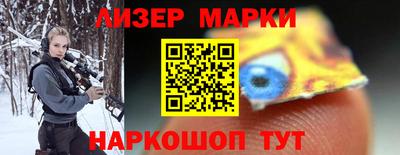 амф Пушкино