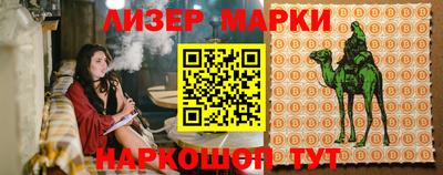 амф Пушкино