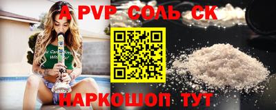 амф Пушкино