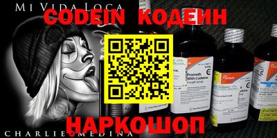 амф Пушкино