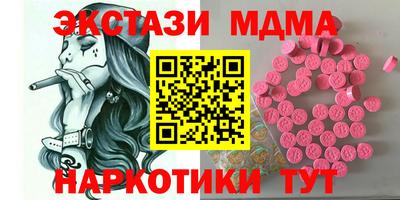 мефедрон VHQ Пыть-Ях