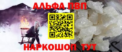 ALPHA PVP Пугачёв
