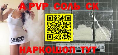 ALPHA PVP Пугачёв