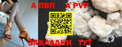 мефедрон VHQ Пыть-Ях