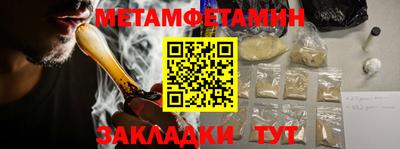 ALPHA PVP Пугачёв