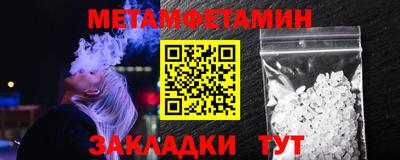 амф Пушкино