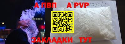 ALPHA PVP Пугачёв