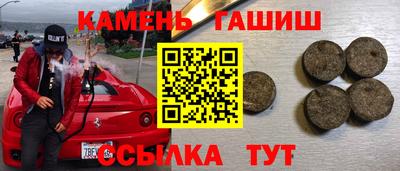 амф Пушкино