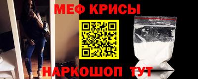 мефедрон VHQ Пыть-Ях