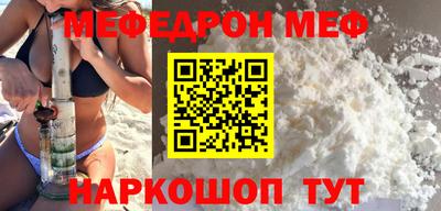 амф Пушкино