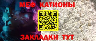 мефедрон VHQ Пыть-Ях