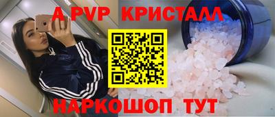 ALPHA PVP Пугачёв