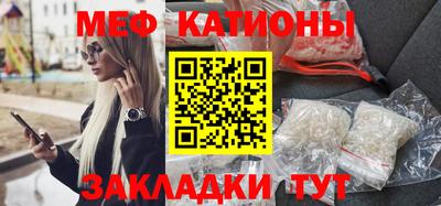 мефедрон VHQ Пыть-Ях