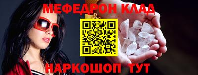 амф Пушкино