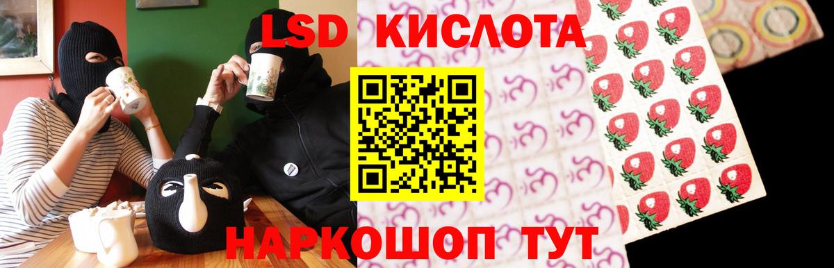 Лсд 25 экстази кислота  Вход с VPN  LSD-25 экстази ecstasy  Сарапул 