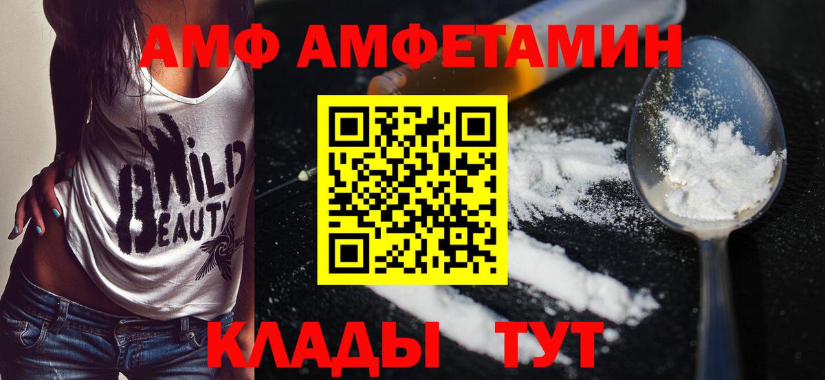 Первитин Декстрометамфетамин 99.9% Сарапул